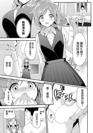Image 2731502