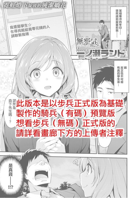 Image 2731499