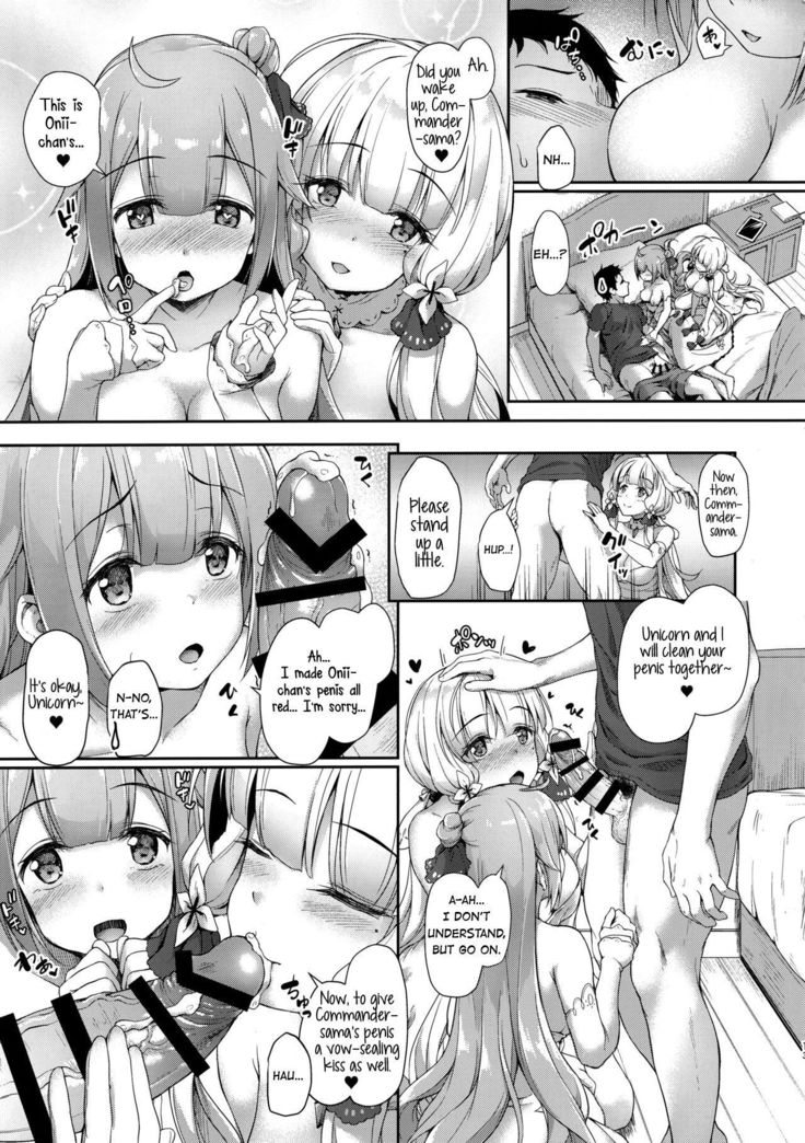 Watashi no Kawaii Onii-chan
