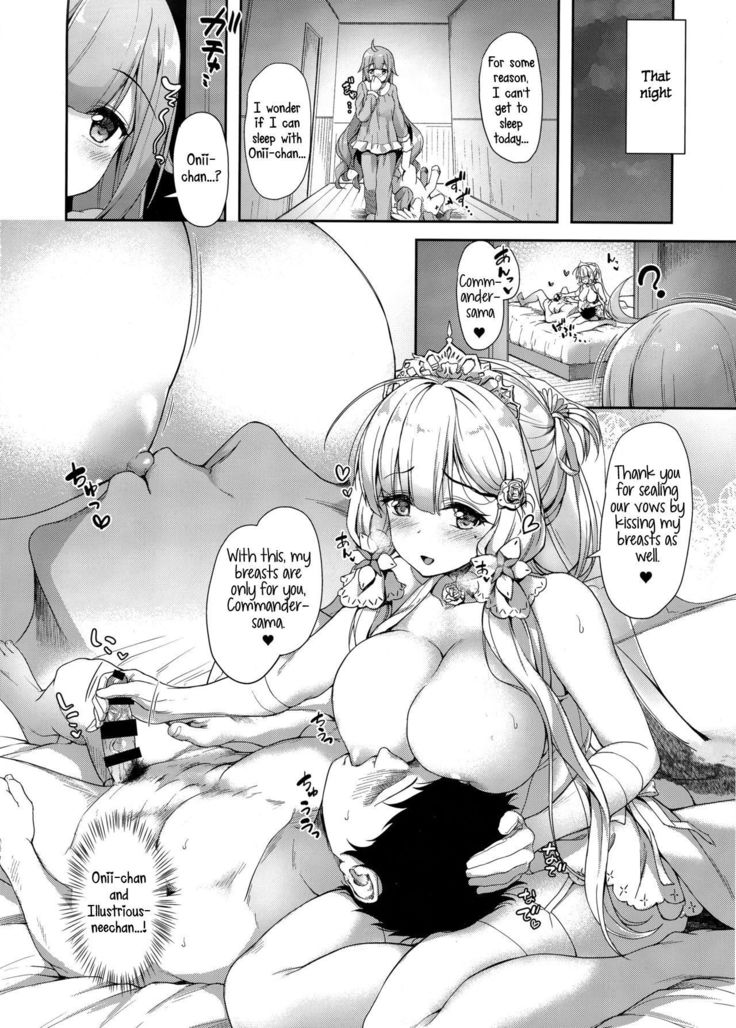 Watashi no Kawaii Onii-chan