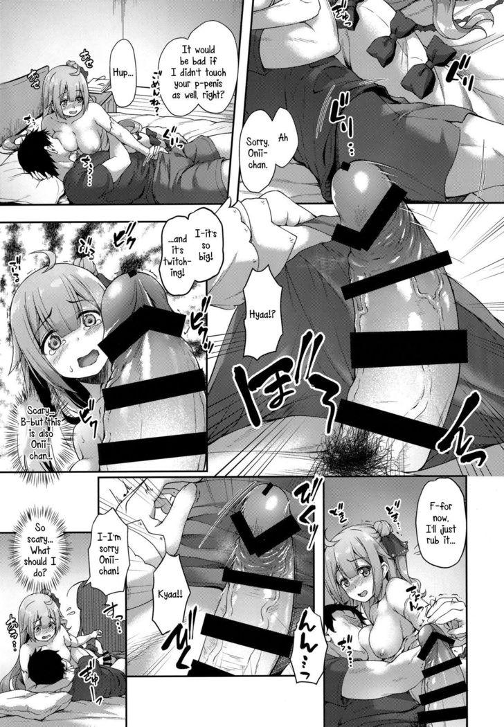 Watashi no Kawaii Onii-chan
