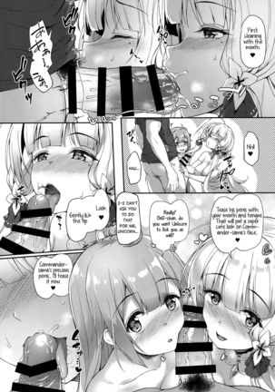 Watashi no Kawaii Onii-chan Page #13