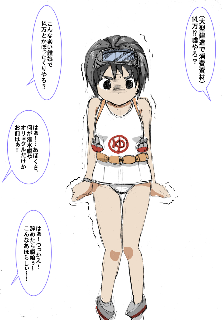 自分の身は、自分で守れるはずです