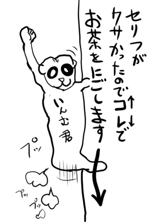Image 5115510