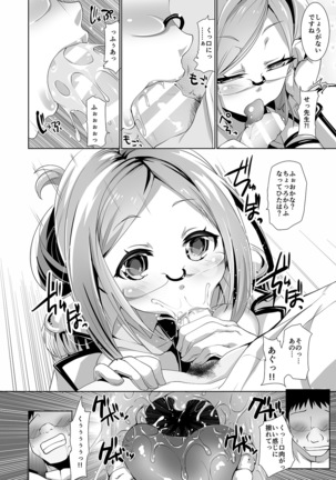 Image 757728