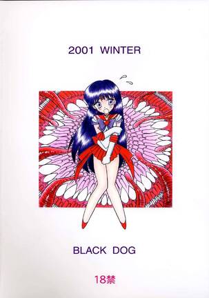 Red Hot Chili Pepper Page #30