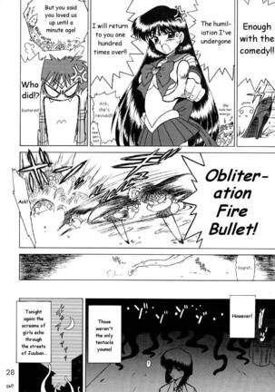 Red Hot Chili Pepper Page #27