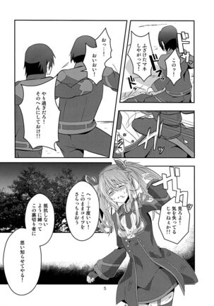 Image 12857745