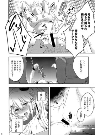 Image 12857751
