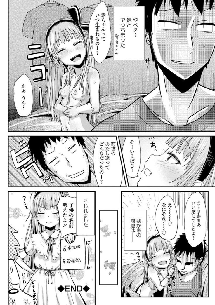 Chuunibyou daga 18-kin! Vol. 1