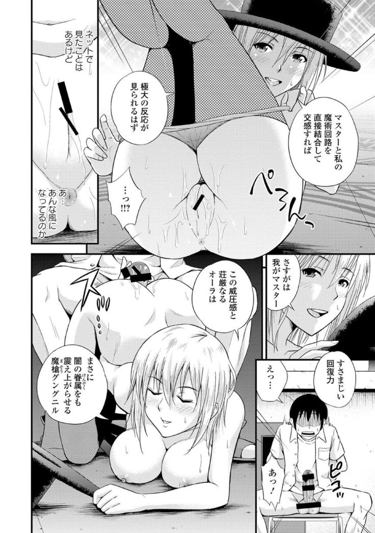 Chuunibyou daga 18-kin! Vol. 1