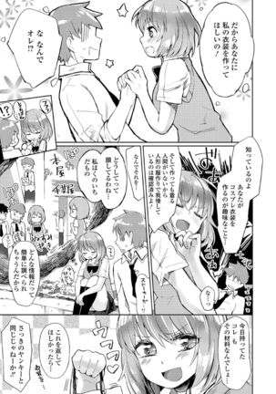 Chuunibyou daga 18-kin! Vol. 1 Page #143