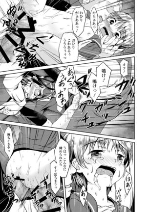 Chuunibyou daga 18-kin! Vol. 1 Page #175