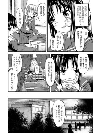Chuunibyou daga 18-kin! Vol. 1 Page #160