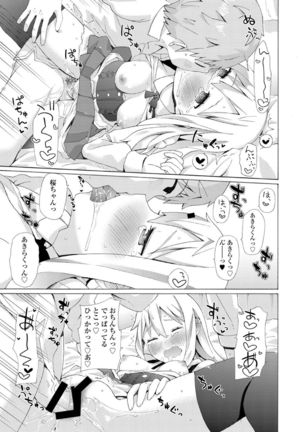 Chuunibyou daga 18-kin! Vol. 1 Page #87
