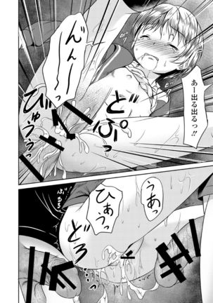 Chuunibyou daga 18-kin! Vol. 1 Page #176