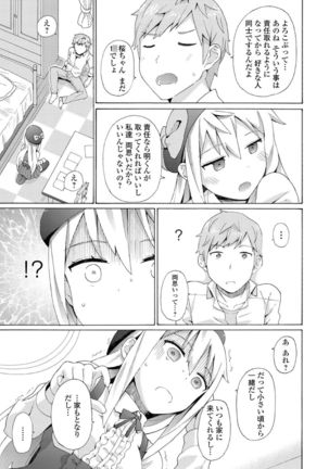 Chuunibyou daga 18-kin! Vol. 1 Page #75