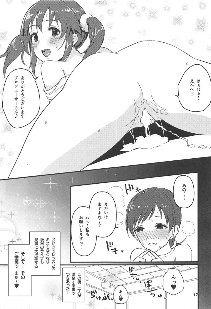Tamani wa Producer-san ga  Hoshiin desu