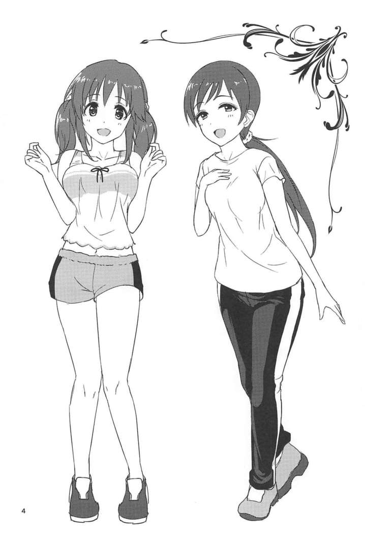 Tamani wa Producer-san ga  Hoshiin desu