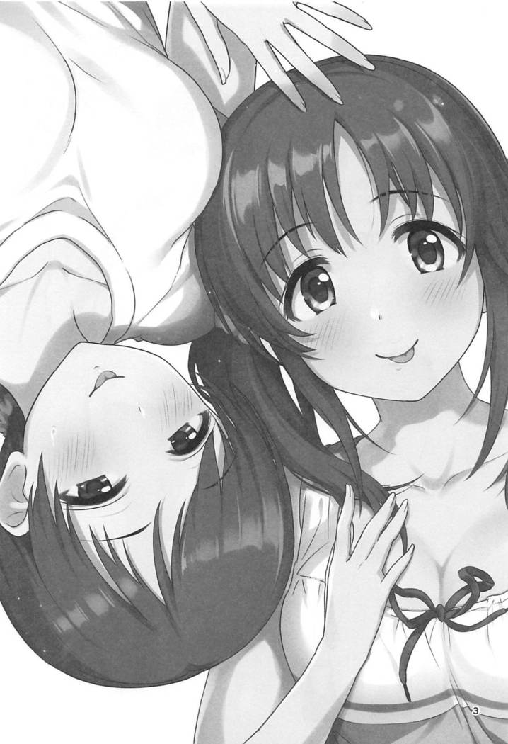 Tamani wa Producer-san ga  Hoshiin desu