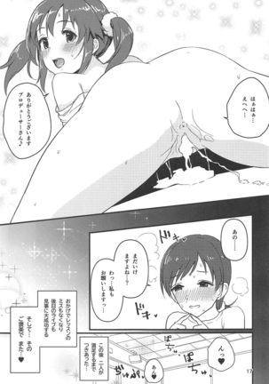 Tamani wa Producer-san ga  Hoshiin desu Page #17