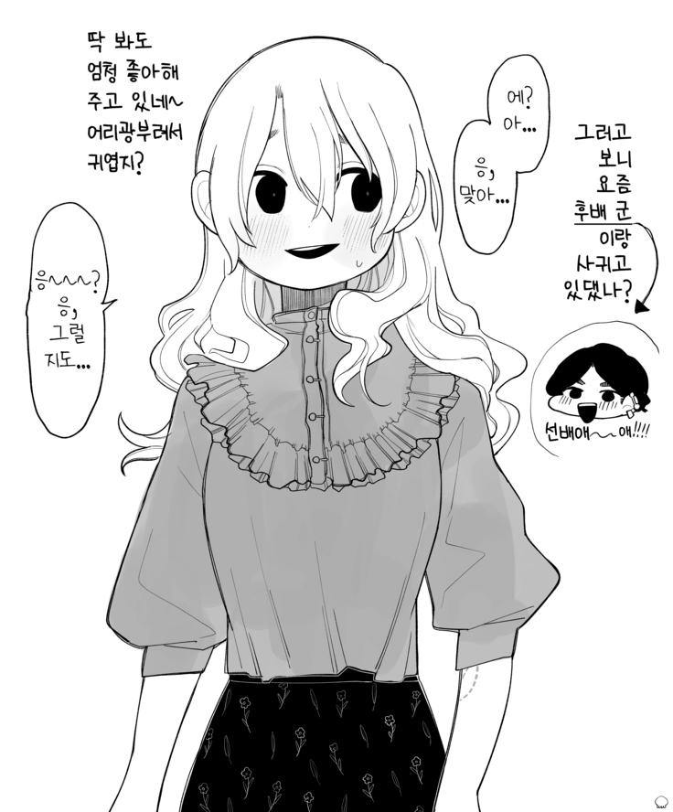 Idaten Funisuke Pixiv Collection | 이다텐 후니스케 픽시브 모음집