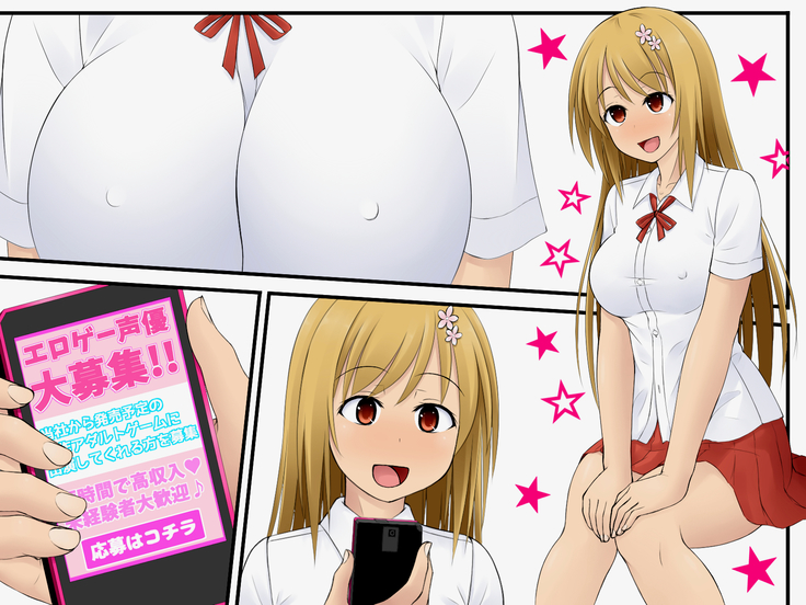 Eroge Seiyuu ni Oubo Shichatta Choro Sugi JK no Matsuro ha Kochira desu♪