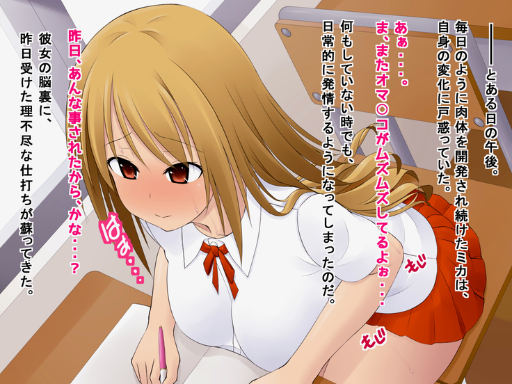 Eroge Seiyuu ni Oubo Shichatta Choro Sugi JK no Matsuro ha Kochira desu♪
