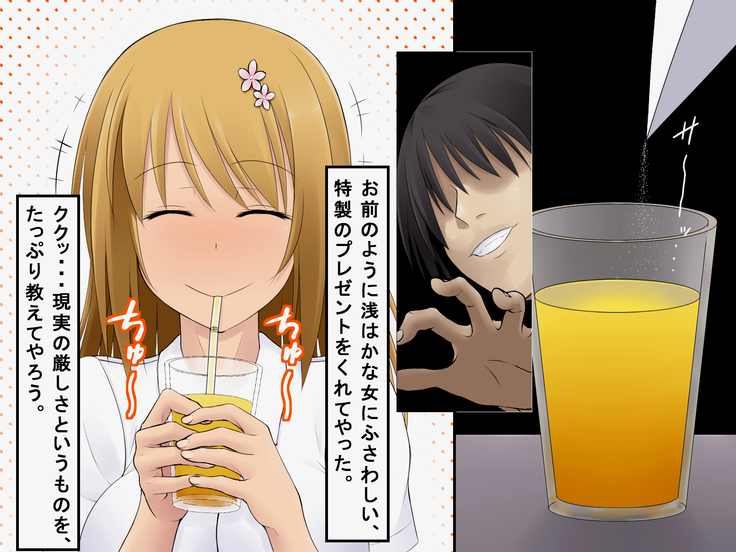 Eroge Seiyuu ni Oubo Shichatta Choro Sugi JK no Matsuro ha Kochira desu♪