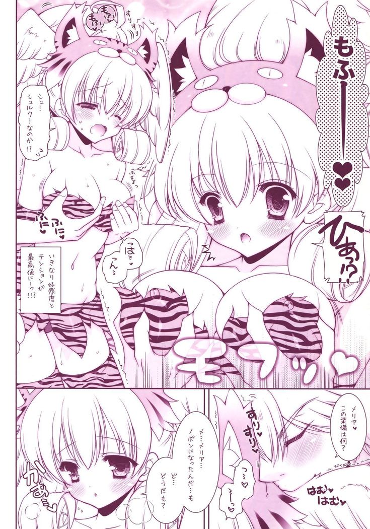 Xeno Mofu