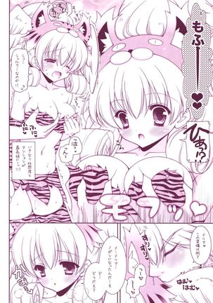 Image 3572161