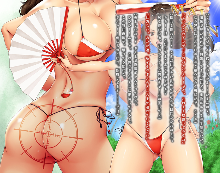 NTR Kunoichi