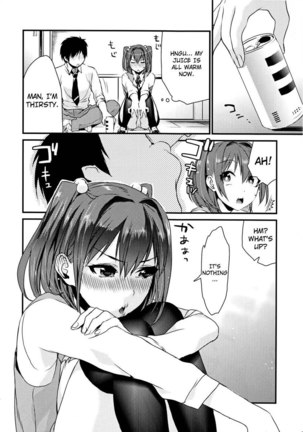 Younger Sister Page #24