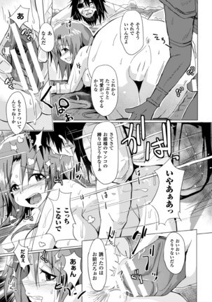 2D Comic Magazine Kedakai Onna mo Dogeza Shite Sex Onedari! Vol. 1 - Page 59