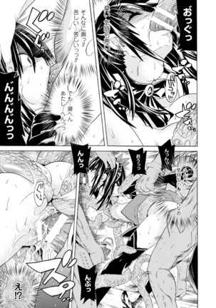 2D Comic Magazine Kedakai Onna mo Dogeza Shite Sex Onedari! Vol. 1 Page #21
