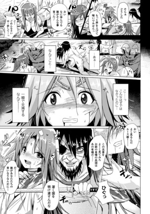 2D Comic Magazine Kedakai Onna mo Dogeza Shite Sex Onedari! Vol. 1 Page #49