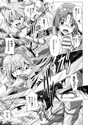 2D Comic Magazine Kedakai Onna mo Dogeza Shite Sex Onedari! Vol. 1 Page #51