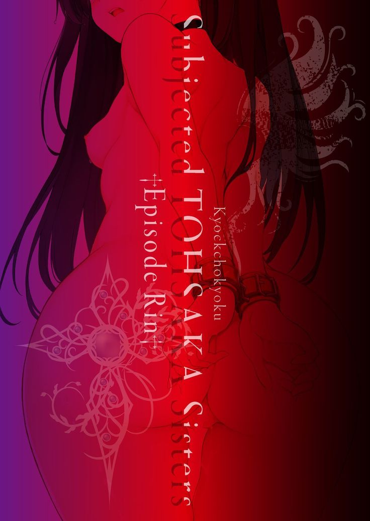 Tohsaka Shimai Ryoujoku -Rin Hen- | Subjected TOHSAKA Sisters -Episode Rin-