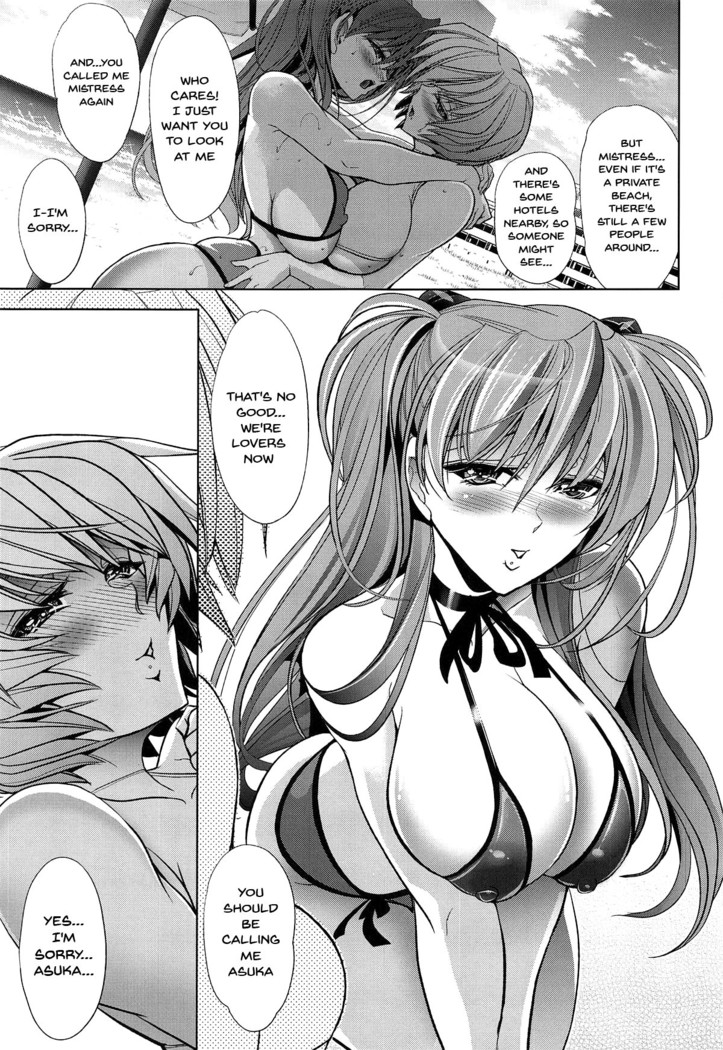 MASTER&SLAVE:IV Ch.1-2