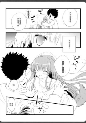 Image 8730475