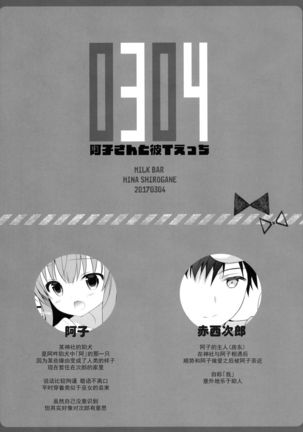 Image 8730470