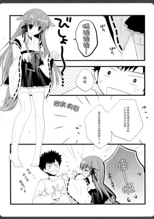 Image 8730472