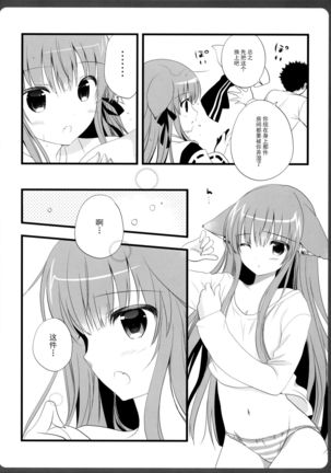Image 8730473
