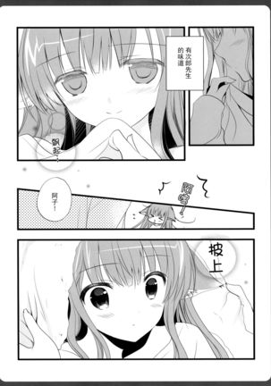 Image 8730474