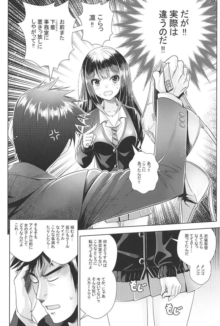 Aizen no Katachi