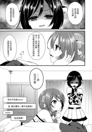 Image 4256105