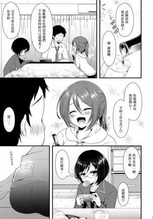 Image 4256102