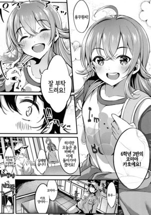 Image 4999265