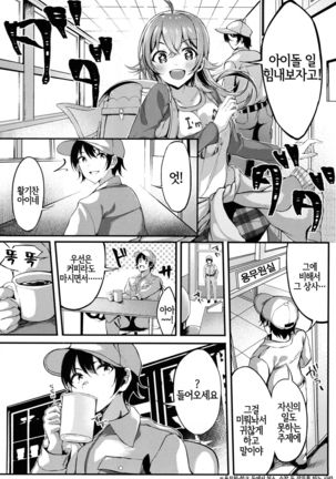 Image 4999259