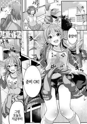 Image 4999255